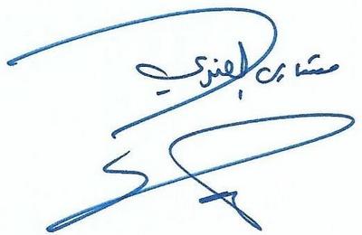 توقيع مشاري العنزي